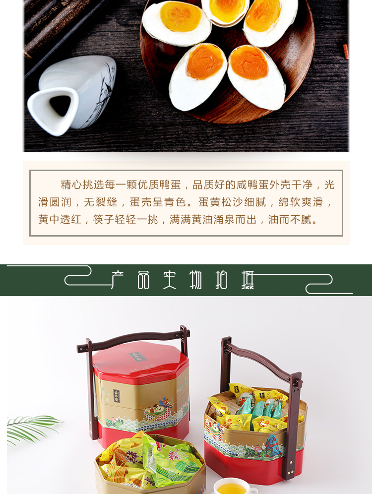 臻礼铁提篮详情_07.jpg