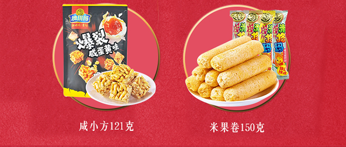 福牛聚运详情02_04.jpg